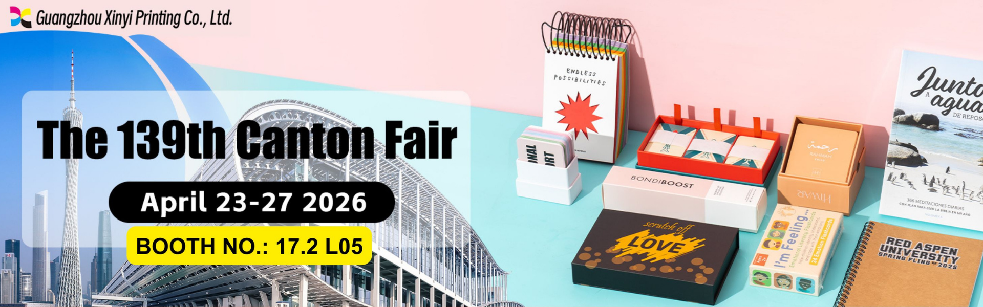 the 139th Canton fair (2)