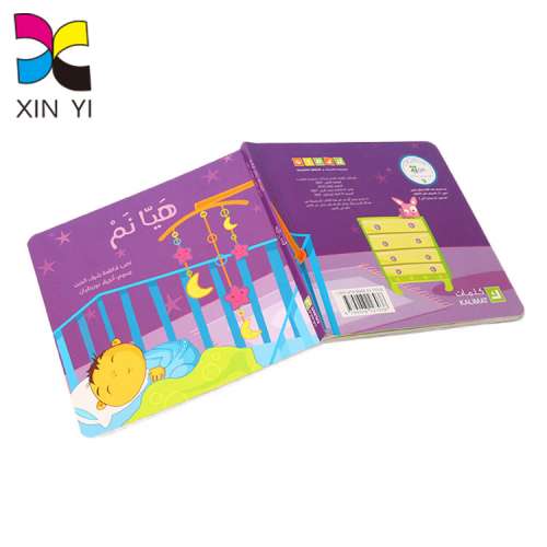 Bedtime Reading Board Book Custom boxes & books 丨 Super quality