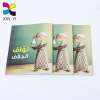 softcover binding book printing