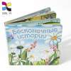 board books