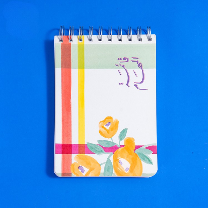 Custom Planner